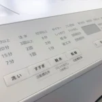 【2024年】洗濯機は乾燥付きがおすすめ！選び方から安いモデルまで徹底解説